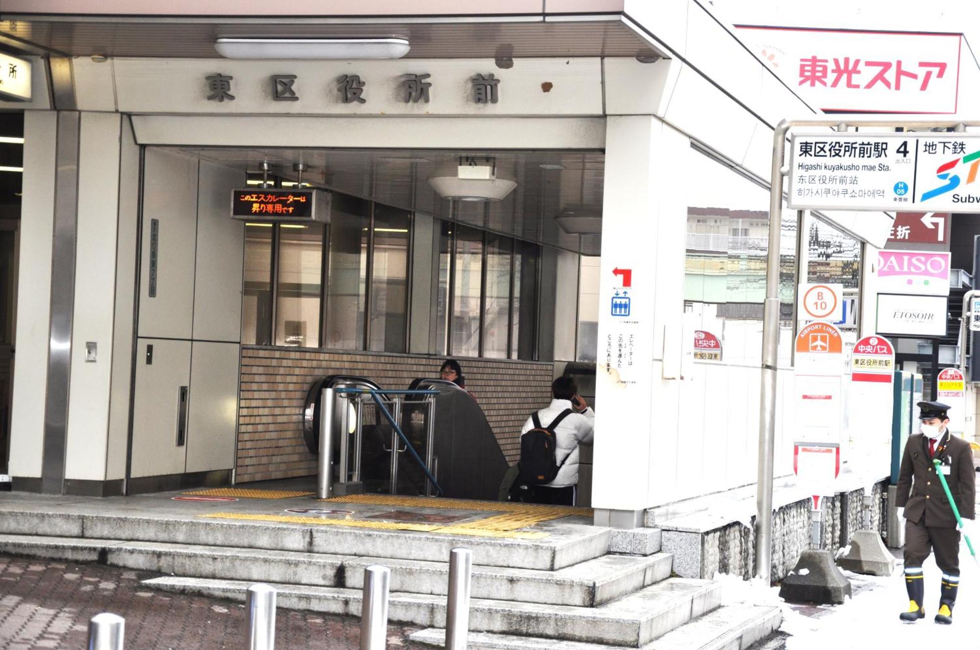 アイム北10条 Apartment Sapporo Bagian luar foto